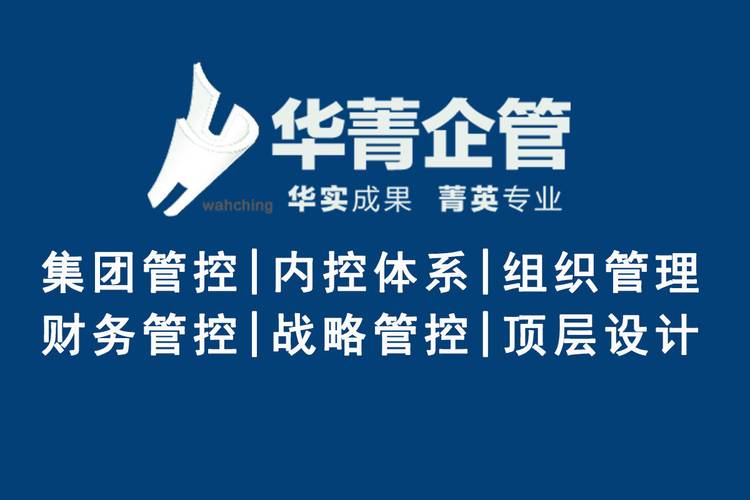 国内医药企业管理咨询公司盘点 擅长组织优化落地的咨询机构有哪些